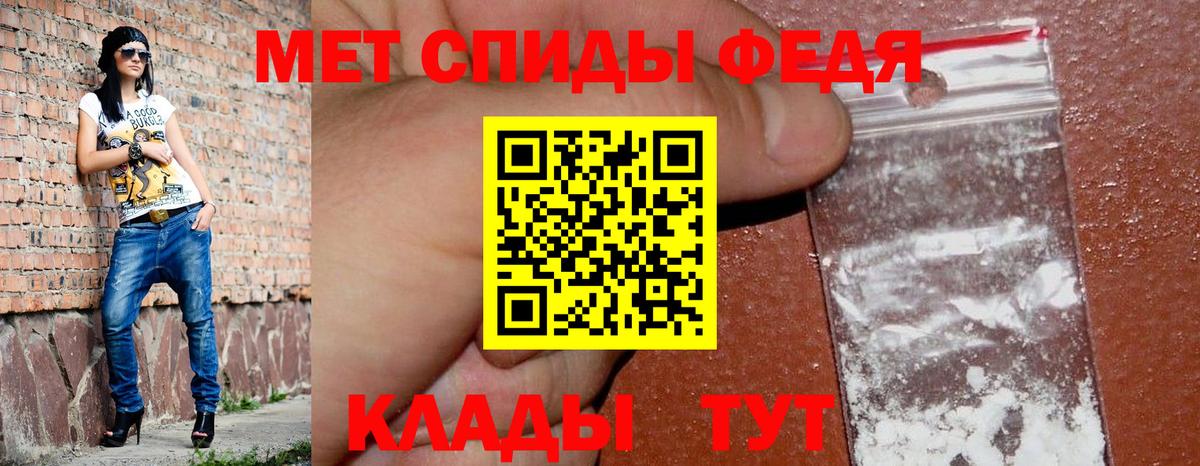 Amphetamine Розовый Балабаново