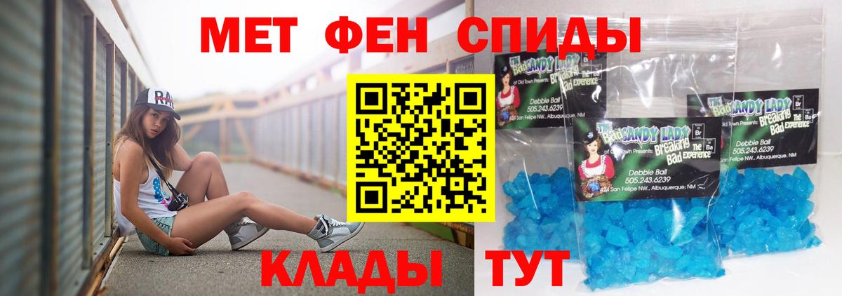 АМФ  Амфетамин 97%  Вход с VPN  АМФЕТАМИН  Балабаново 