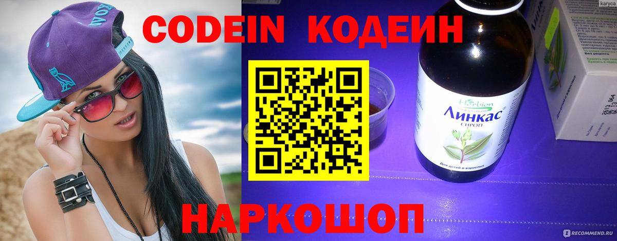 Кокаин  Вход с VPN  Мефедрон   Балабаново  Бошки Шишки 