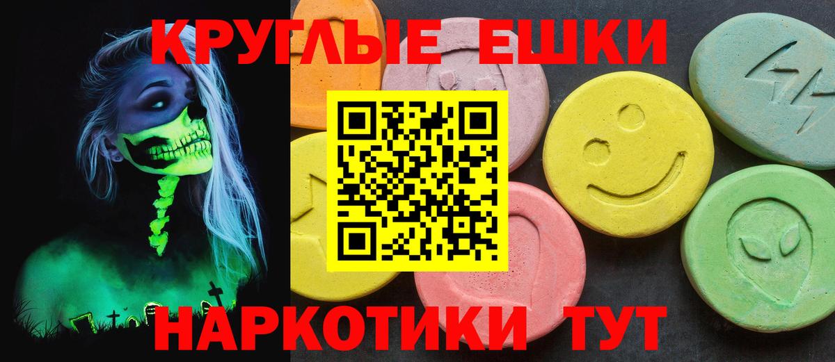 Ecstasy TESLA Балабаново