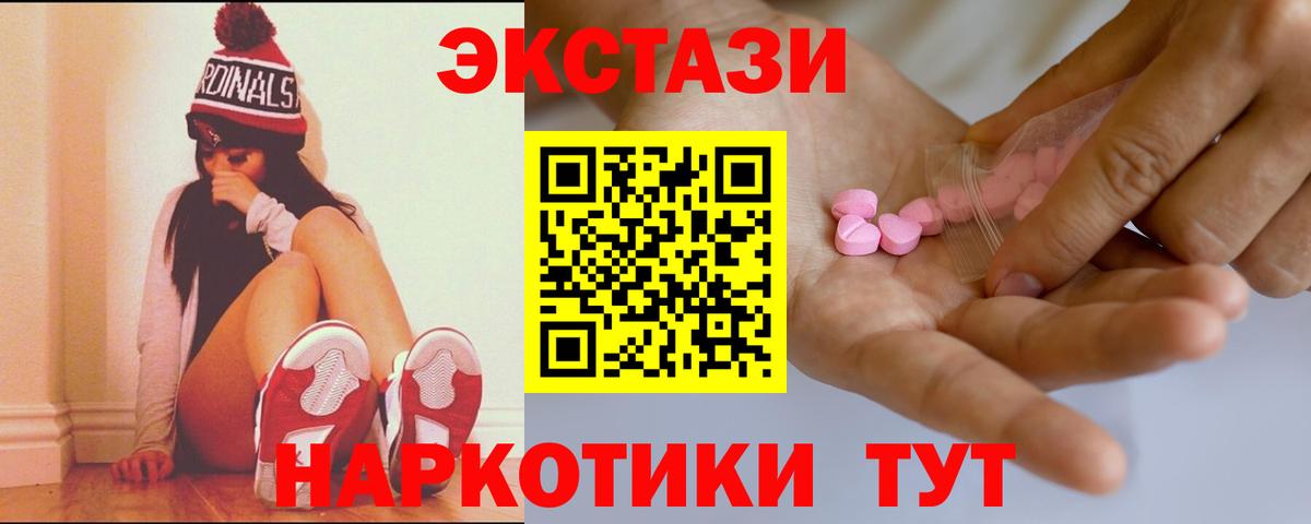 Экстази DUBAI  как найти   Балабаново  это какой сайт  Вход с VPN  Экстази таблы 