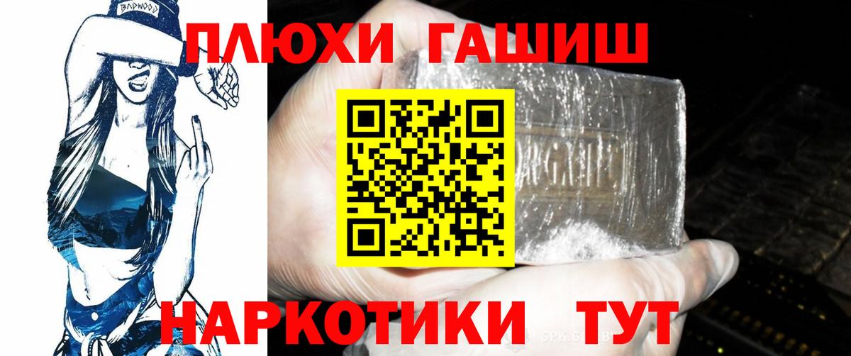 Балабаново  ГАШИШ Ice-O-Lator  Вход с VPN  ГАШ ice o lator 