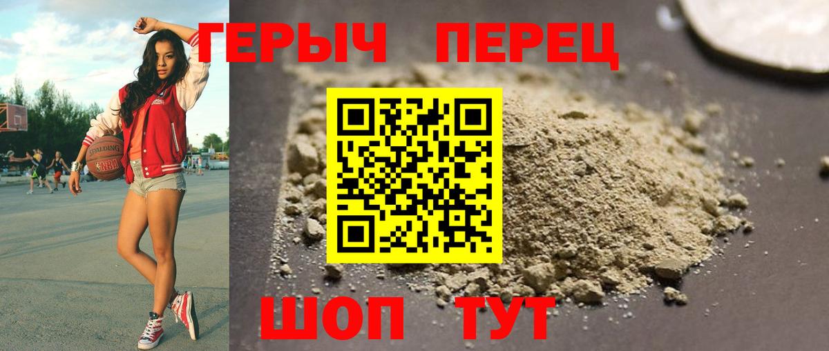 Гашиш Балабаново