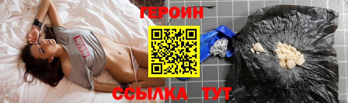 Марихуана  Кокаин  Героин  ГАШИШ  Мефедрон   МЕТАМФЕТАМИН  COCAIN  Балабаново  А ПВП СОЛЬ кристаллы  ГАШ 