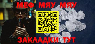 mdma Чебоксары