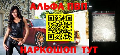 ПСИЛОЦИБИНОВЫЕ ГРИБЫ Апшеронск