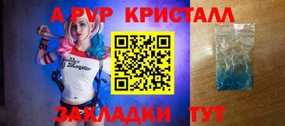 mdma Чебоксары