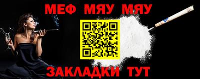таблы Чебаркуль