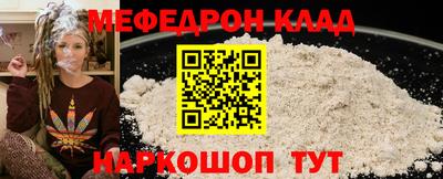 mdma Чебоксары