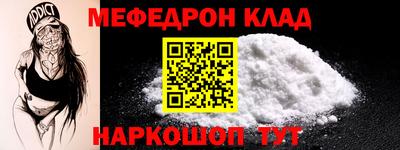 таблы Чебаркуль