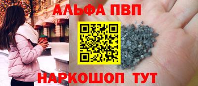 таблы Чебаркуль