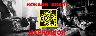 ПСИЛОЦИБИНОВЫЕ ГРИБЫ Апшеронск