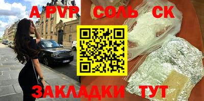 ПСИЛОЦИБИНОВЫЕ ГРИБЫ Апшеронск