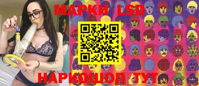 трава Апрелевка