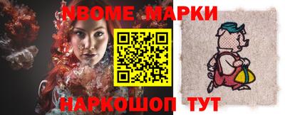 ПСИЛОЦИБИНОВЫЕ ГРИБЫ Апшеронск