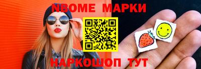 трава Апрелевка