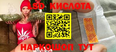 трава Апрелевка