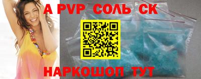 таблы Чебаркуль