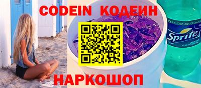 таблы Чебаркуль