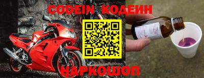 ПСИЛОЦИБИНОВЫЕ ГРИБЫ Апшеронск