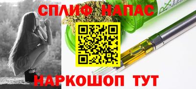 ПСИЛОЦИБИНОВЫЕ ГРИБЫ Апшеронск