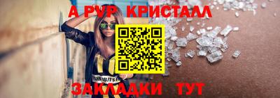 ПСИЛОЦИБИНОВЫЕ ГРИБЫ Апшеронск