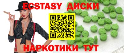 таблы Чебаркуль