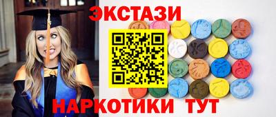 mdma Чебоксары