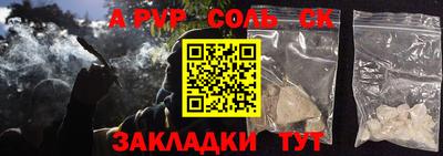 таблы Чебаркуль