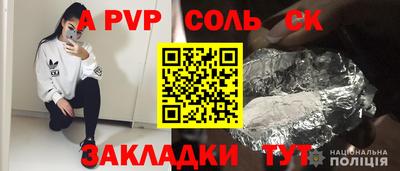 гидропоника Чапаевск