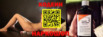 таблы Чебаркуль