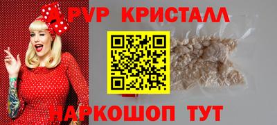 гидропоника Чапаевск