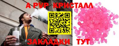 mdma Чебоксары