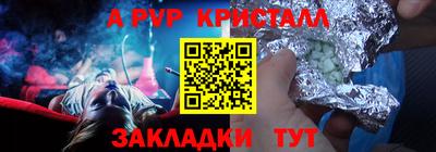mdma Чебоксары
