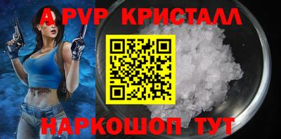 трава Апрелевка