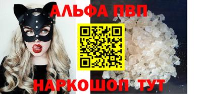 трава Апрелевка