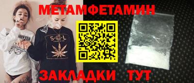 гидропоника Чапаевск