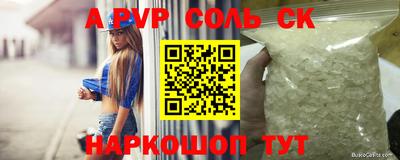 ПСИЛОЦИБИНОВЫЕ ГРИБЫ Апшеронск