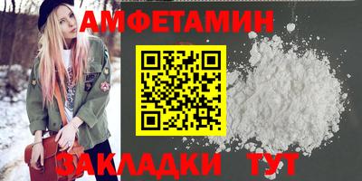 таблы Чебаркуль