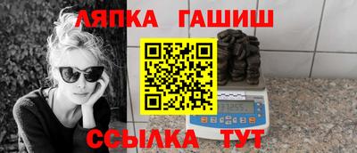 трава Апрелевка