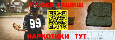 таблы Чебаркуль