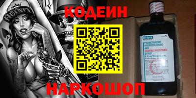 таблы Чебаркуль