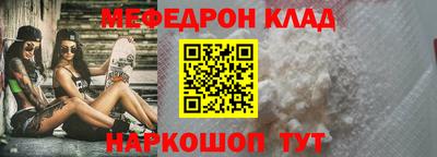 таблы Чебаркуль