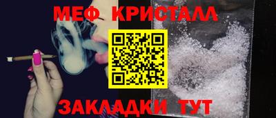 таблы Чебаркуль