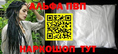 ПСИЛОЦИБИНОВЫЕ ГРИБЫ Апшеронск