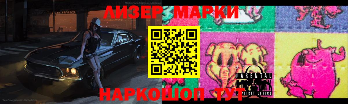 Лсд 25 экстази ecstasy  Вход с VPN  ЛСД экстази  Балабаново  LSD-25 экстази ecstasy 