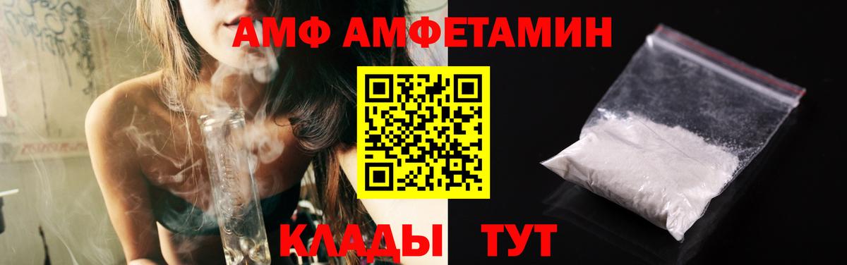 Балабаново  Метамфетамин Methamphetamine  Вход с VPN 