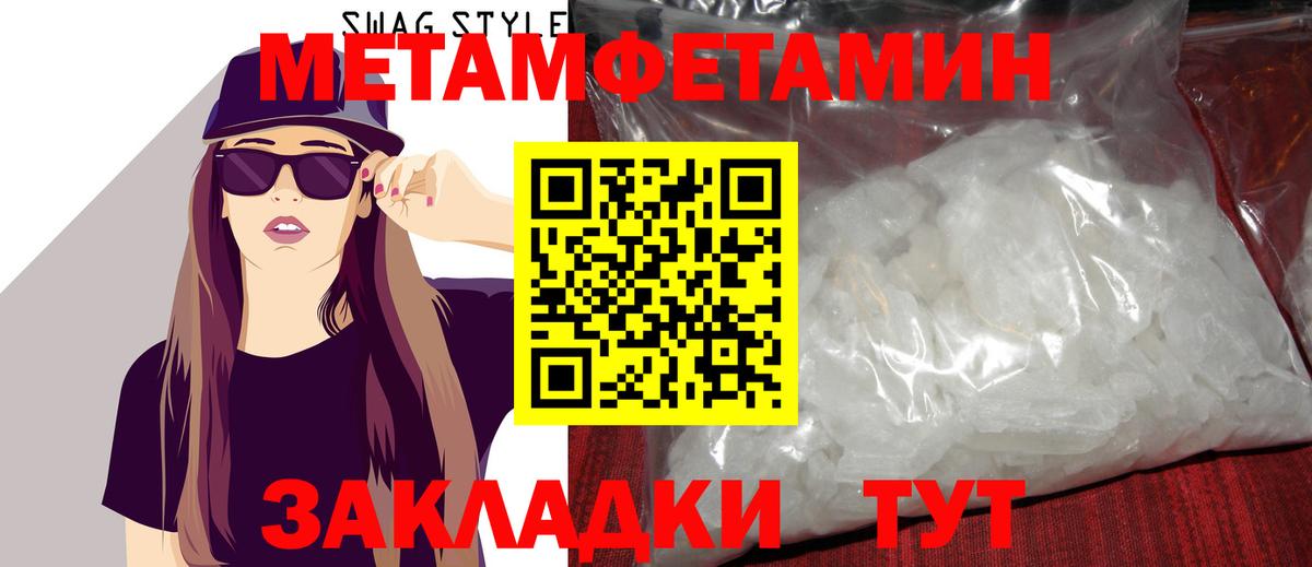 МЕТАМФЕТАМИН  Балабаново  МЕТАМФЕТАМИН винт  МЕТАМФЕТАМИН винт 