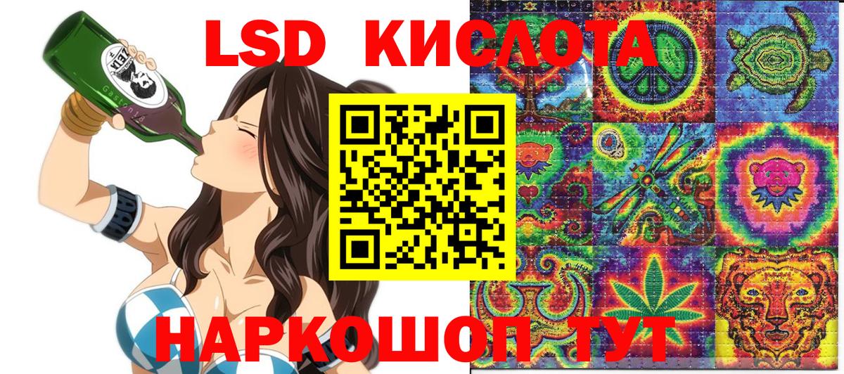 Марки NBOMe 1,8мг  Вход с VPN  Марки 25I-NBOMe  Балабаново 