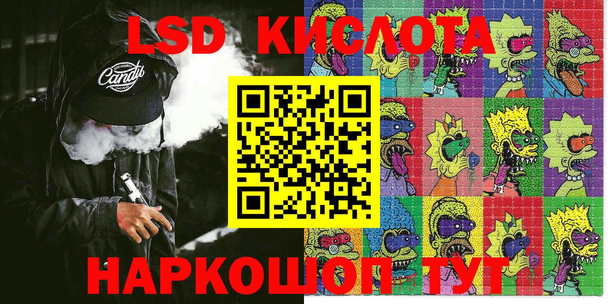 Марки NBOMe 1500мкг Балабаново
